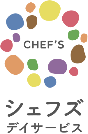 シェフズデイサービス